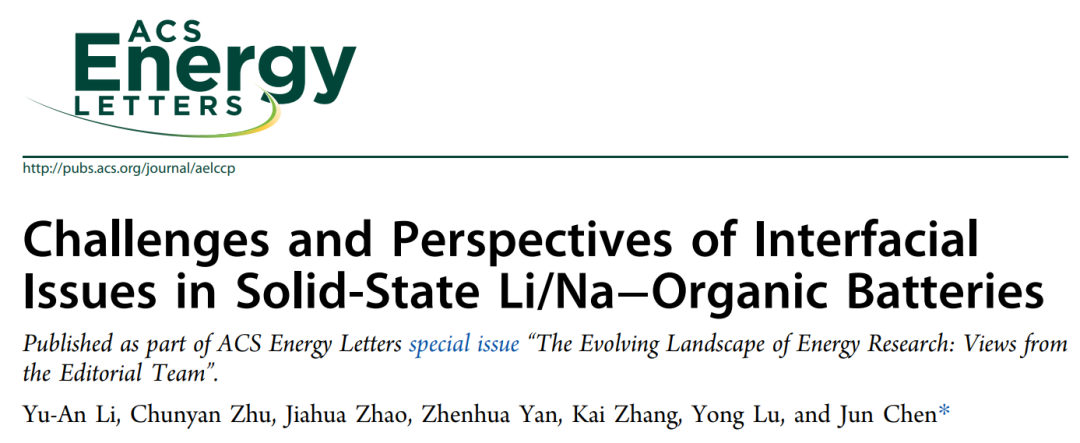 深度解析固态锂/钠电池内部界面科学问题！南开大学陈军院士团队，发表ACS Energy Letters！