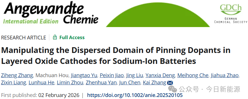 陈军院士领衔！南开大学张凯，最新Angew！钠离子电池层状氧化物正极中钉扎掺杂剂分散域调控研究！张子恒一作